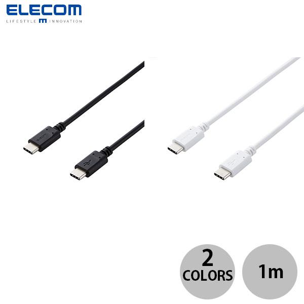 エレコム 1.0m USB Type-C to C ケーブル スタンダード 最大60W 急速充電 P...