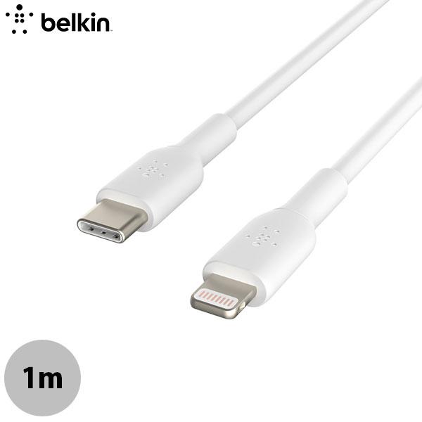 BELKIN ベルキン BoostCharge USB-C to Lightning MFi認証 P...