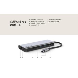 ベルキン CONNECT USB-C 7-in...の詳細画像2