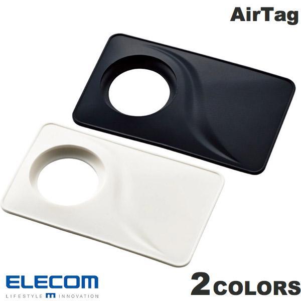エレコム AirTag アクセサリ カード型ハードバンパー ネコポス可