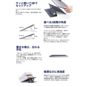 MOFT 超薄型ノートパソコンスタンド モフト...の詳細画像3