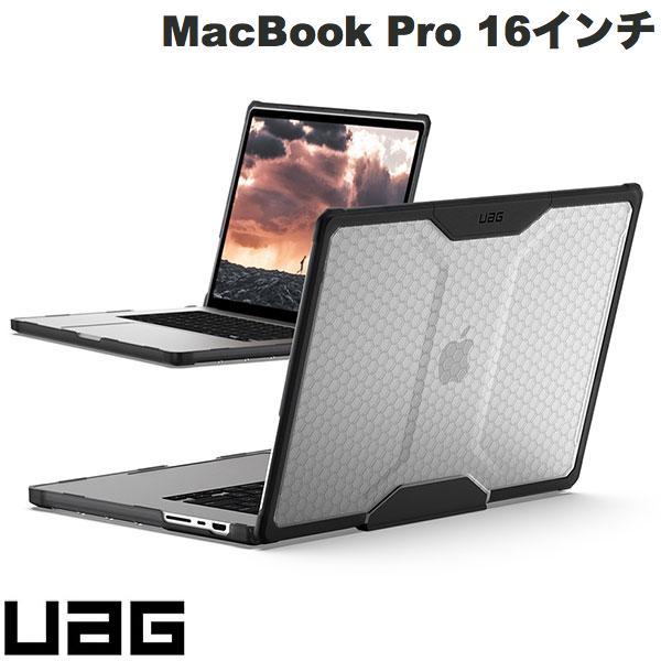 UAG ユーエージー MacBook Pro 16インチ M3 2023 / M2 2023 / M...