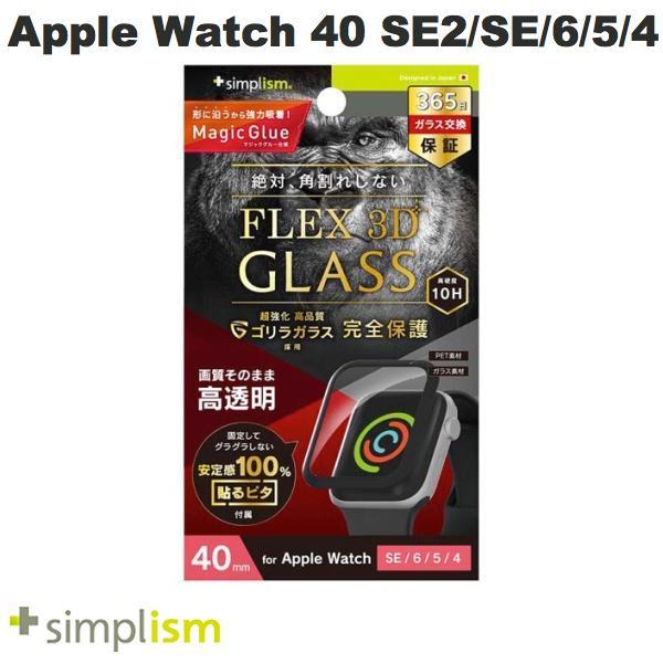 Simplism Apple Watch 40mm SE 第2世代 / SE / 6 / 5 / 4...