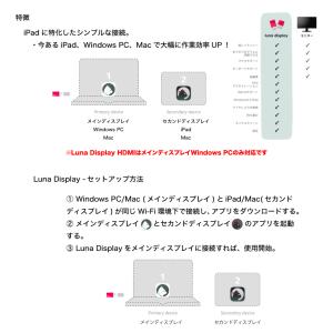 Astropad アストロパッド Luna D...の詳細画像1
