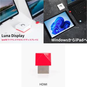 Astropad アストロパッド Luna D...の詳細画像2