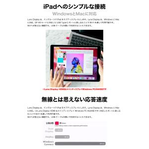 Astropad アストロパッド Luna D...の詳細画像3
