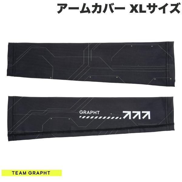 Team GRAPHT チームグラフト アームカバー XLサイズ 1枚入り TGR023-BLK-X...