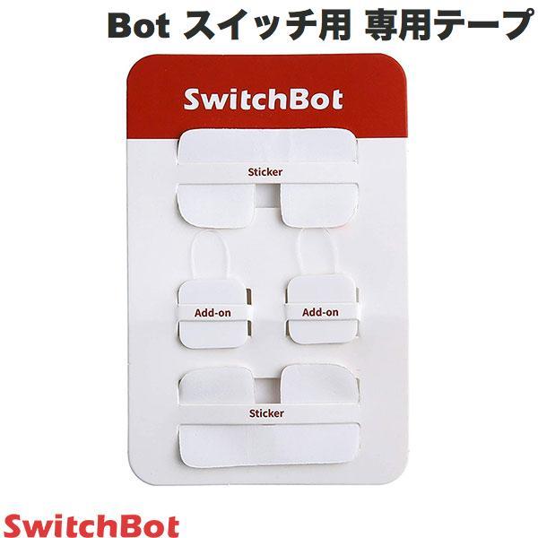 SwitchBot スイッチボット ボット用部品 3M両面テープ 4枚入り SWITCHBOT-AD...