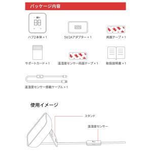 SwitchBot スイッチボット ハブ2 W...の詳細画像4