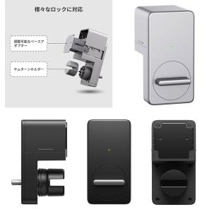SwitchBot スイッチボット スマートロ...の詳細画像3