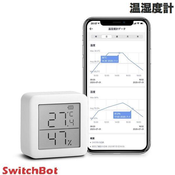 SwitchBot スイッチボット 温湿度計 デジタル 熱中症対策 スタンド マグネット スマートハ...