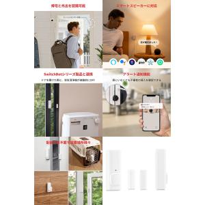 SwitchBot スイッチボット 開閉センサ...の詳細画像1