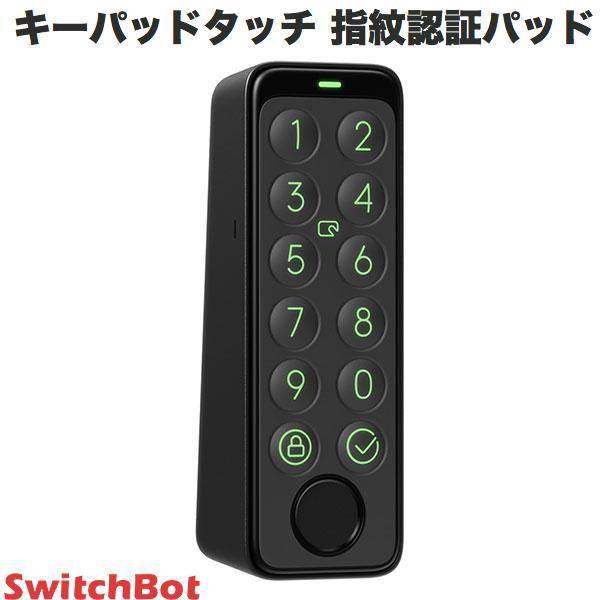 SwitchBot スイッチボット キーパッドタッチ 指紋認証パッド W2500020-GH ネコポ...