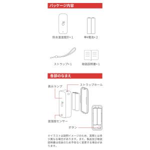 SwitchBot スイッチボット 防水温湿度...の詳細画像2