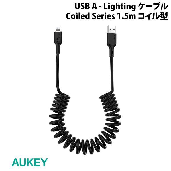 AUKEY オーキー USB A - Lightning ケーブル Coiled Series 1....