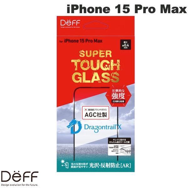 Deff ディーフ iPhone 15 Pro Max SUPER TOUGH GLASS 光沢・反...