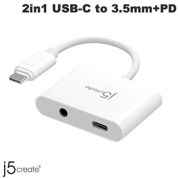 j5 create ジェイファイブクリエイト USB-C to 3.5mm+PD 2in1 オーディ...