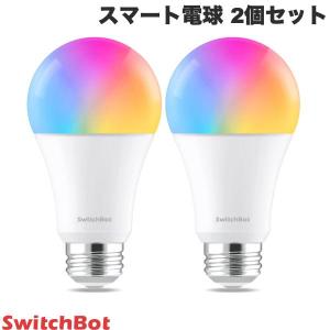 SwitchBot（スイッチボット） スマート電球 E26 2個セット LED