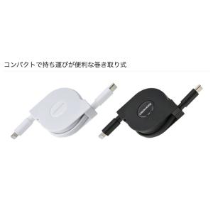 GreenHouse 巻き取り式 USB-C ...の詳細画像1