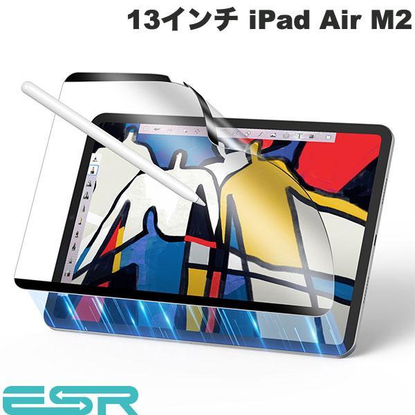 ESR イーエスアール 13インチ iPad Air M4 2026 / M3 2025 / M2 ...