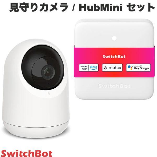 SwitchBot スイッチボット 見守りカメラ / HubMini Matter対応 スマートリモ...