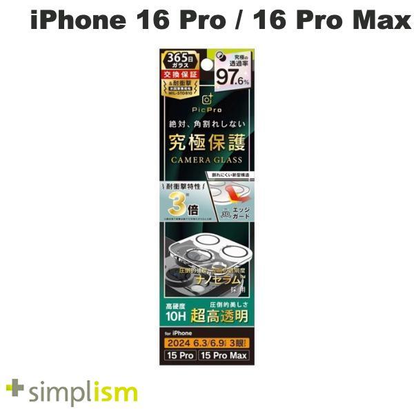 Simplism シンプリズム iPhone 16 Pro / 16 Pro Max  PicPro...