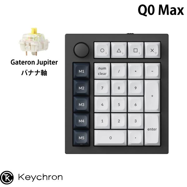 Keychron Q0 Max QMK カーボンブラック カスタムテンキー Gateron Jupi...