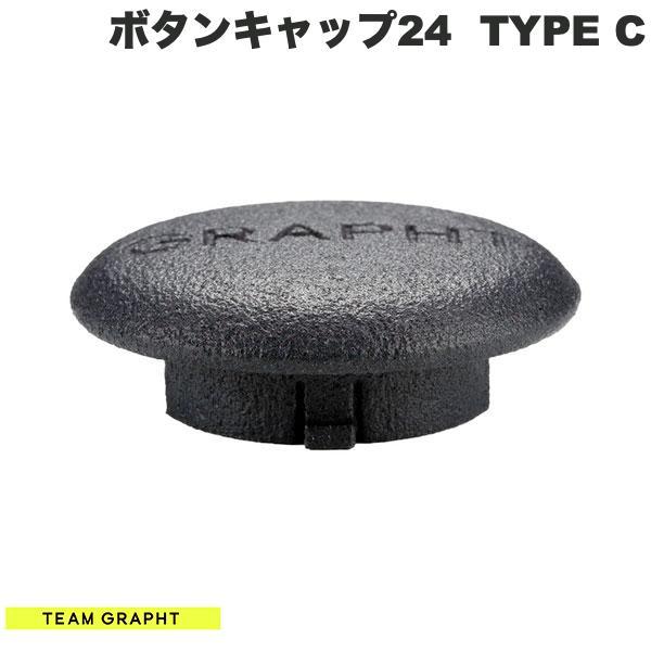Team GRAPHT チームグラフト クイックアクションボタンキャップ24  TYPE C for...
