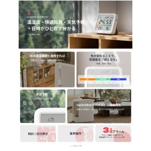 SwitchBot スイッチボット 温湿度計 ...の詳細画像1