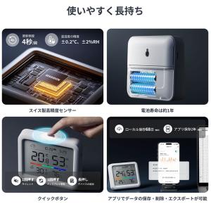 SwitchBot スイッチボット 温湿度計 ...の詳細画像5