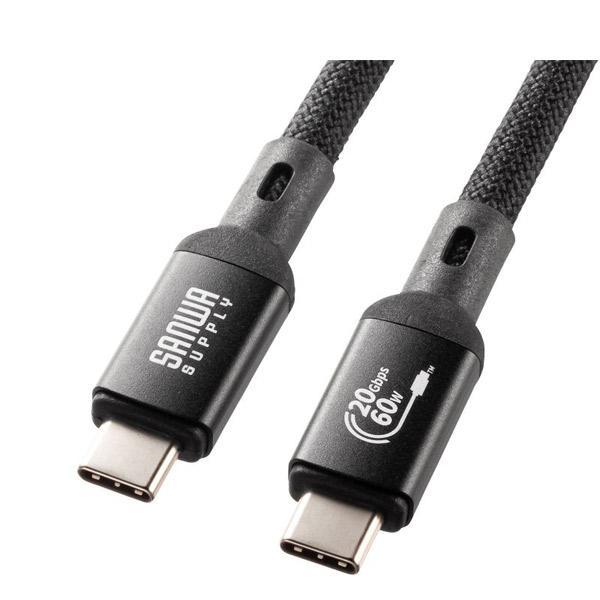 SANWA サンワサプライ USB20Gbps USB4 Gen2x2 Type-C ケーブル PD...