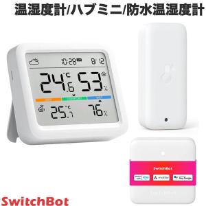 SwitchBot 温湿度管理セット Proの買取情報
