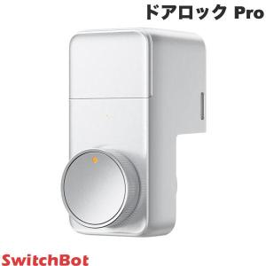 Qrio（キュリオ） 【中古】Qrio スマートロック Q-SL2 本体いたみ