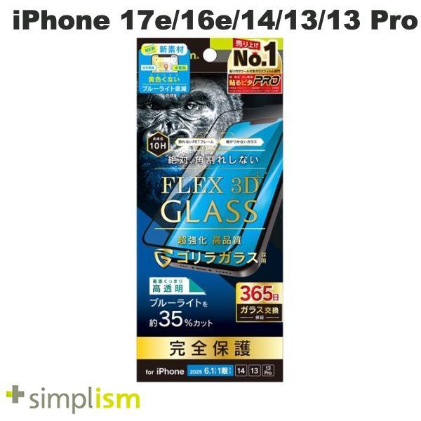 Simplism iPhone 17e / 16e / 14 / 13 / 13 Pro  FLEX...