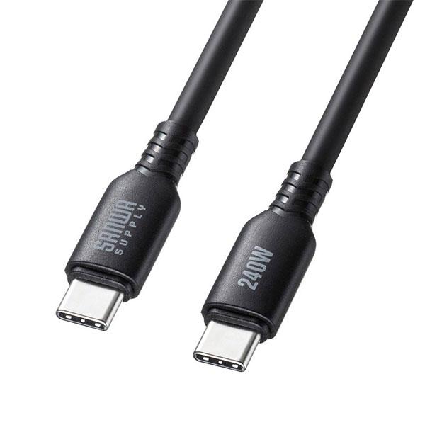 SANWA サンワサプライ USB2.0 Type-C シリコンケーブル PD240W 2.0m ブ...