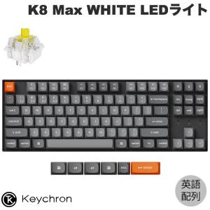 Keychron K8 Max QMK Mac英語配列 Super スイッチ 茶軸 WHITE Keychron K8 Max QMK Mac英語配列 Super スイッチ 茶軸 WHITE