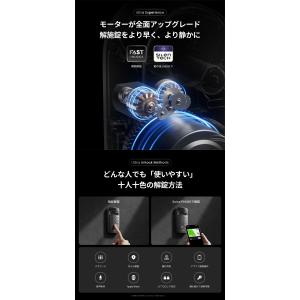 SwitchBot スイッチボット ドアロック...の詳細画像2