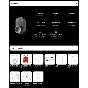 SwitchBot スイッチボット ドアロック...の詳細画像5