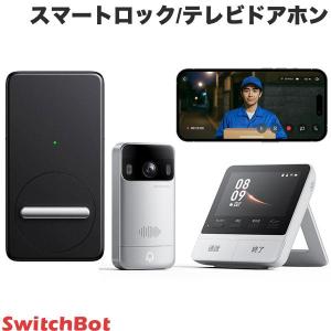 SwitchBot スマートロックセット ブラック