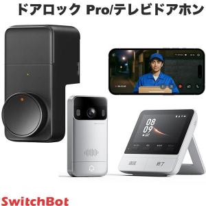 SwitchBot（スイッチボット） スマートテレビドアホン 録画