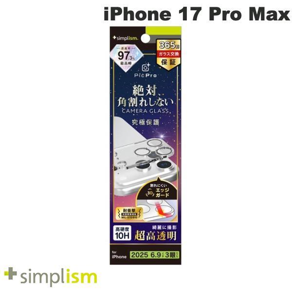 Simplism シンプリズム iPhone 17 Pro Max  PicPro CUSHION ...