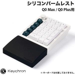 Keychron（キークロン） Keychron Q15 Max オーソリニア レイアウト