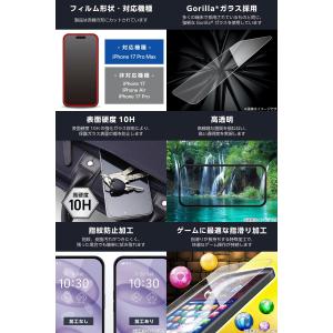 エレコム ELECOM iPhone 17 P...の詳細画像1