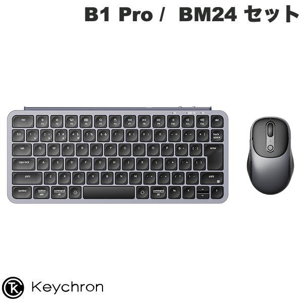 Keychron B1 Pro Mac日本語配列 カナなし ワイヤレスキーボード スペースグレー B...