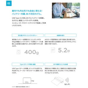 PFU ScanSnap iX110 スキャン...の詳細画像2