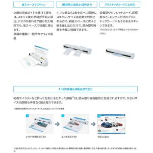PFU ScanSnap iX110 スキャン...の詳細画像3