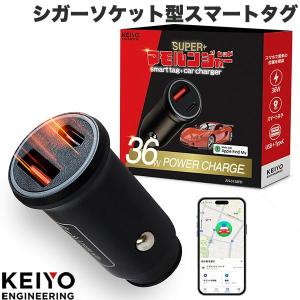 慶洋エンジニアリング KEIYO Appleの探すFind My対応 USB