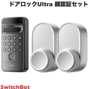 SwitchBot（スイッチボット） ロックPro専用 充電式バッテリー