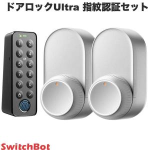 SwitchBot ダブルロックProセット ドアロックPro / キーパッドタッチ