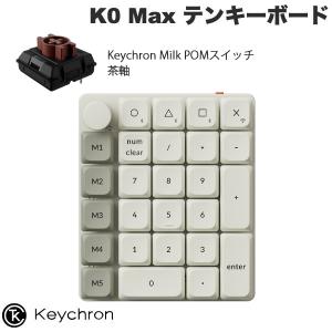 【美品】Keychron Q0 Max 茶軸 Keychron（キークロン） Keychron K0 Max QMK レトロ テンキー